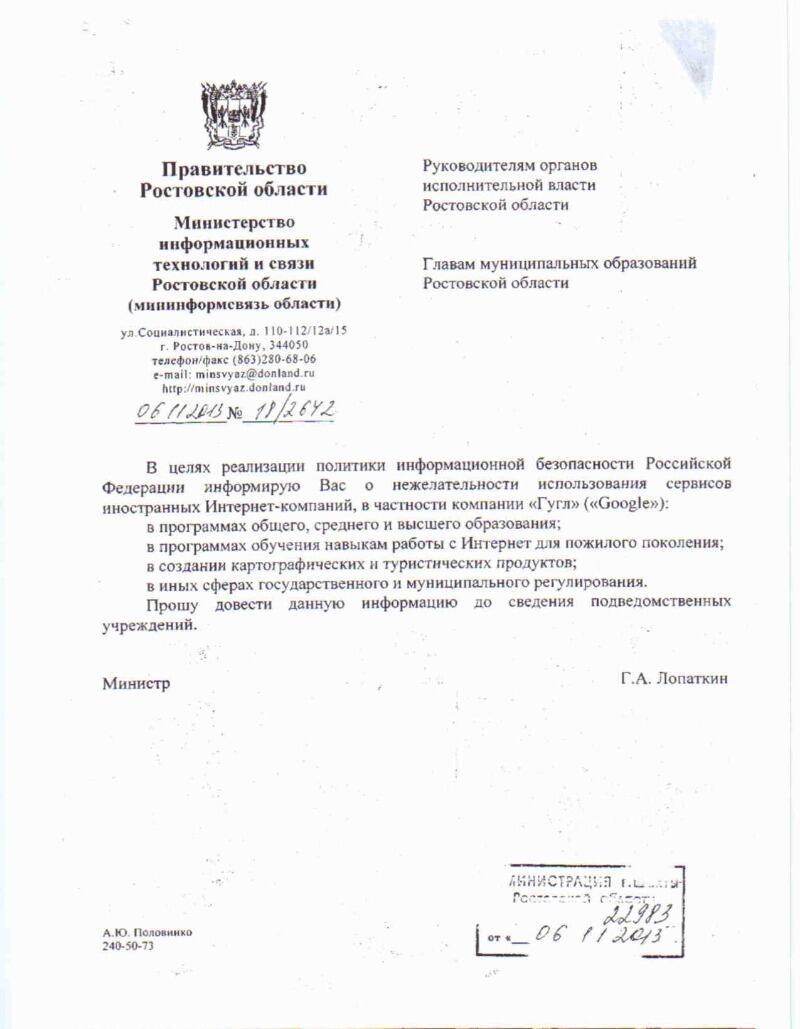 Слава КПСС, Ірино Дмитрівно! (перДлини наших улюбленців) 6 roshuinja
