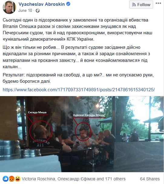 Как «заказчик Сармата» ведет к победе Путина под брендом «За життя» 2 sarmatttorddd html 405389f8