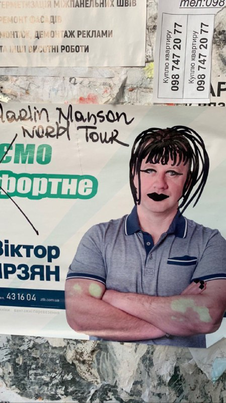 Шакирзян – последний козырь Курыса. Зачем ровенскому застройщику карманный городской голова? 2 shakirzjannn html m6c7e23a1