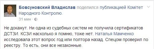 ТАТЬКОВУ И ЕМЕЛЬЯНОВУ ВМЕНЯЮТ 7 ТЫСЯЧ ФАКТОВ ВМЕШАТЕЛЬСТВА В АСД НА ДВОИХ: НА РЕЗНИЦКОЙ ЗАЯВЛЯЮТ, ЧТО БЫВШАЯ ВЕРХУШКА ВХСУ ПОСТАВИЛА ХОЗСУДЫ В КОЛЕННО-ЛОКТЕВУЮ ПОЗУ 3 tat4