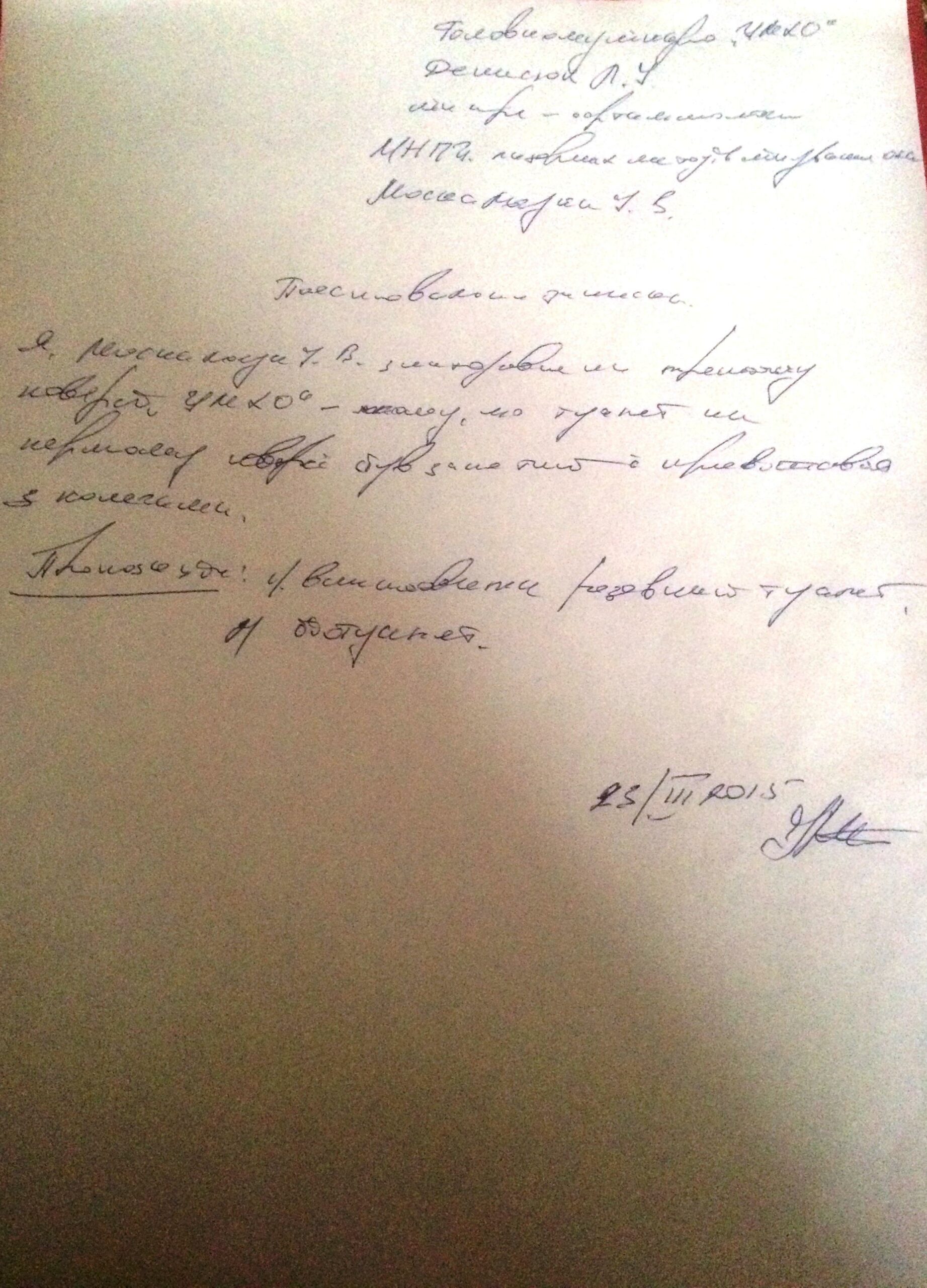 Стала известна реальная причина инцидента с врачом в ЦМХО – он требовал установить ему личный биотуалет 1 tualetttt scaled