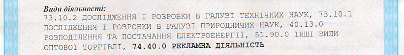 Двойная жизнь «опера» Тупицкого 5 tup3 1