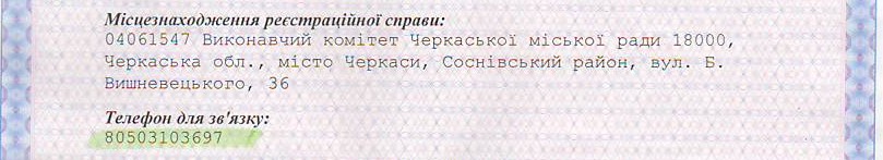 Двойная жизнь «опера» Тупицкого 6 tup4