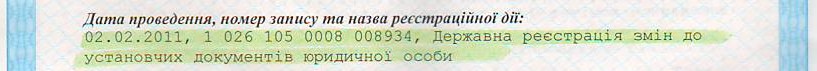 Двойная жизнь «опера» Тупицкого 9 tup7