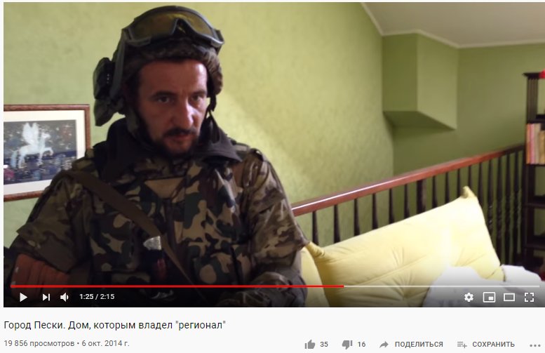 Убийство Павла Шеремета и культ величия арийской расы 12 ubiistvsheremet html ma67f139