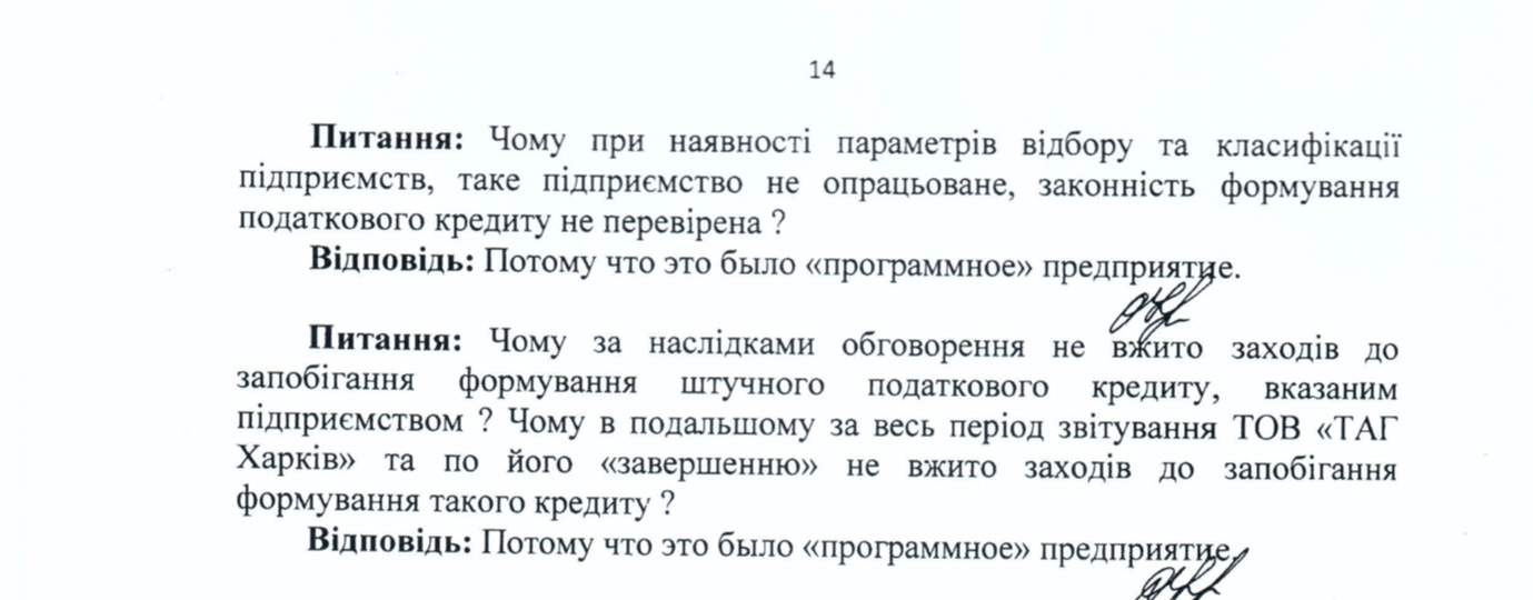 Уникнення кримінальної відповідальності за масштабну корупцію – це нова українська традиція 2 uniknennja html m3b070ba2