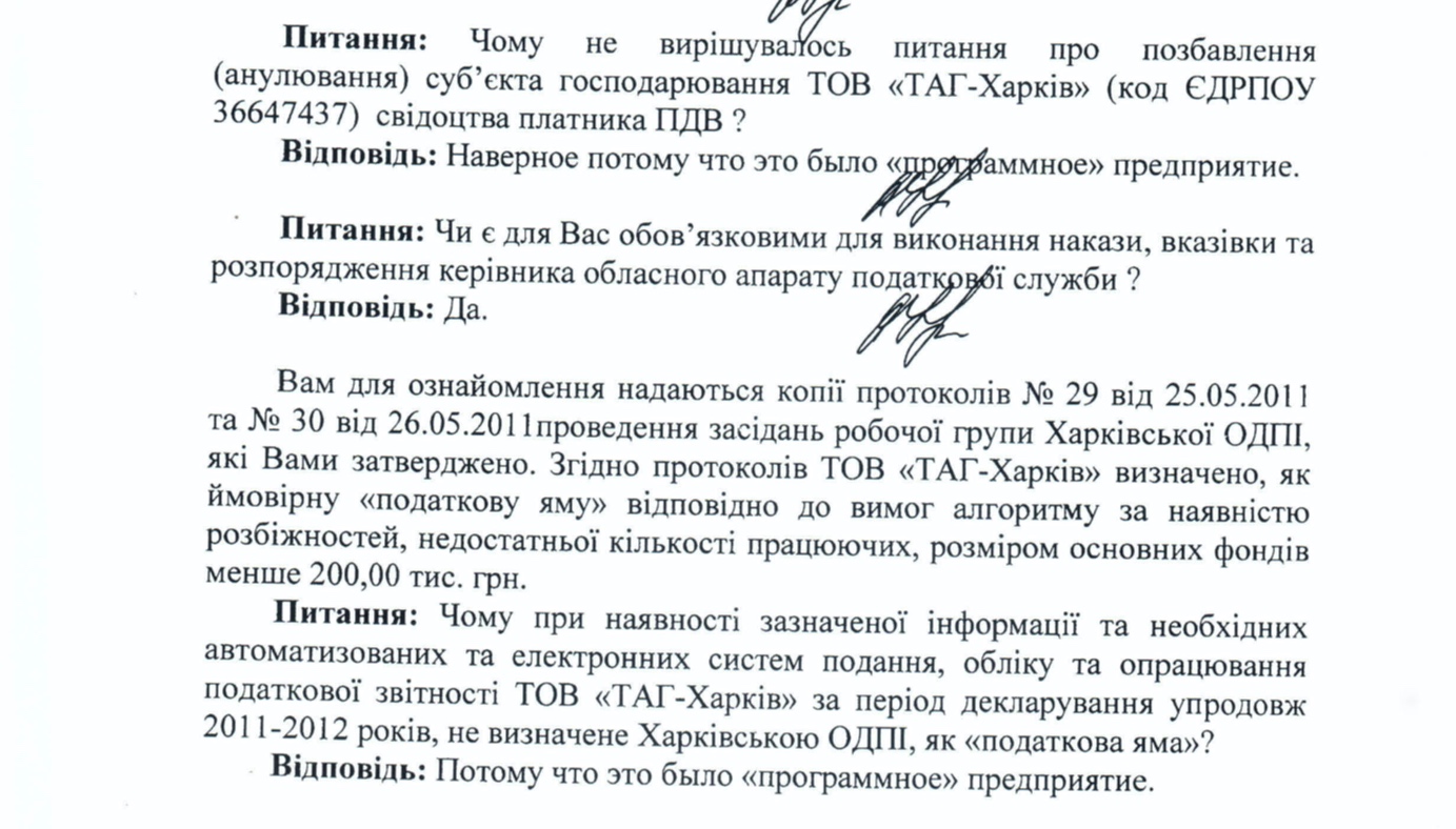 Уникнення кримінальної відповідальності за масштабну корупцію – це нова українська традиція 1 uniknennja html m4d9f4c59