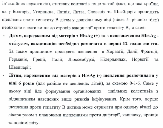 Круговая порука семейства Богатыревых 4 vakcinn html c10ac2c