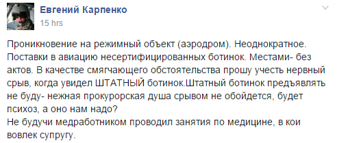 В Украине открылась первая волонтерская тюрьма 8 vv000