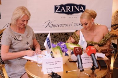 zarina volochkova