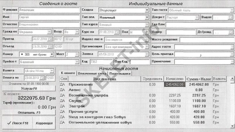 Сергей Ганжа. Как генерал-майор Родину продал. Часть 1 3 zh