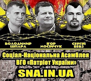 Сергей Ганжа. Как генерал-майор Родину продал. Часть 1 7 zh5