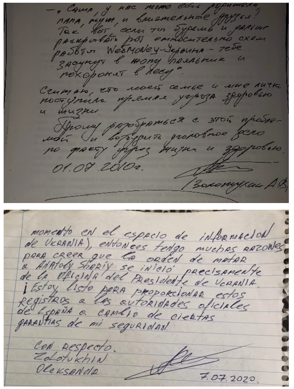 Александр Золотухин или путь «терпилы» 5 zolotuhhhh1