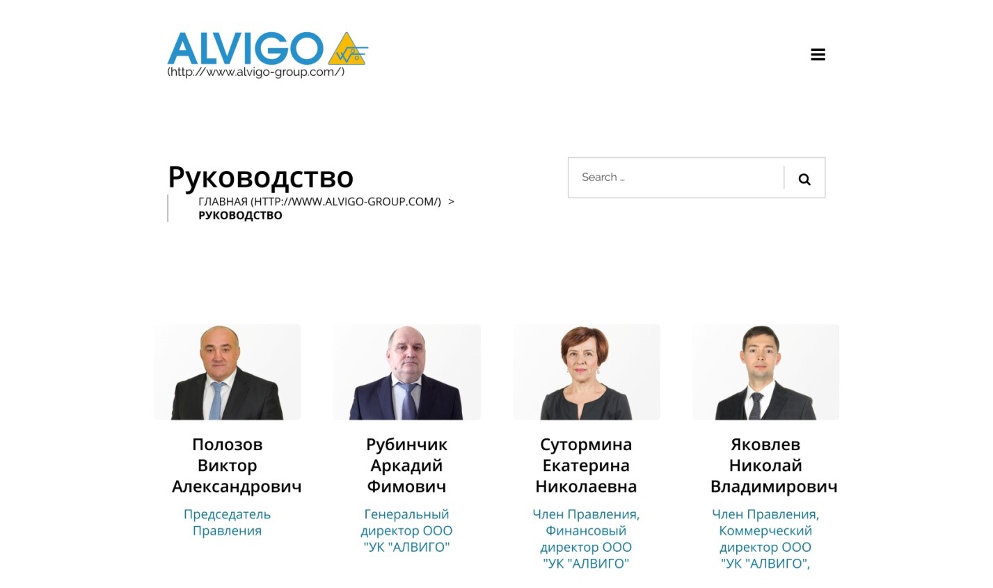Державна зрада: як ми віддаємо стратегічні державні підприємства в руки агресора! 17 zrada14