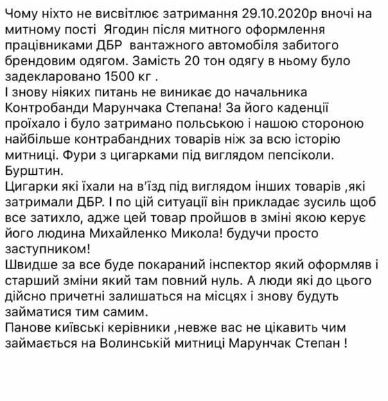 Зверніть  УВАГУ