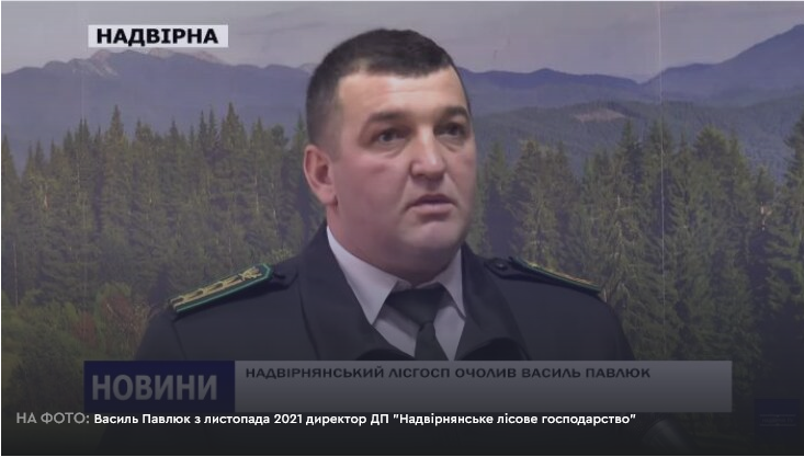 На Прикарпатье директор лесхоза сбил ребенка и оставил умирать 1 screenshot 2022 01 21 at 15 37 49 u loievij direktor lisgospu zbiv divchinku i vtik ditina pomerla u likarni kurs