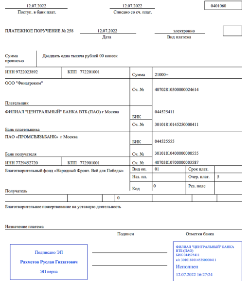 agroreider kisil ta zernova programa putina html m139f5ed1