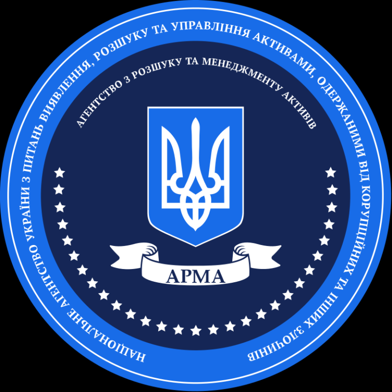 arma