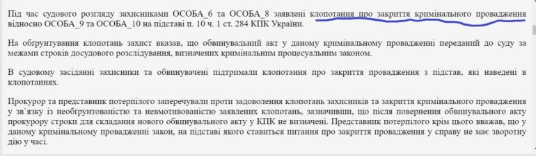 Нардеп Борис Приходько, якого звинувачували у крадіжці двох мільярдів гривень, під шумок закрив кримінальну справу проти себе 3 foto 2