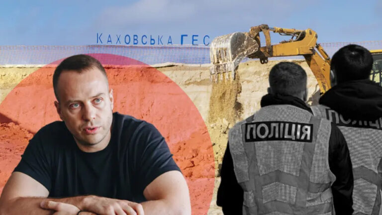 naksimshkil