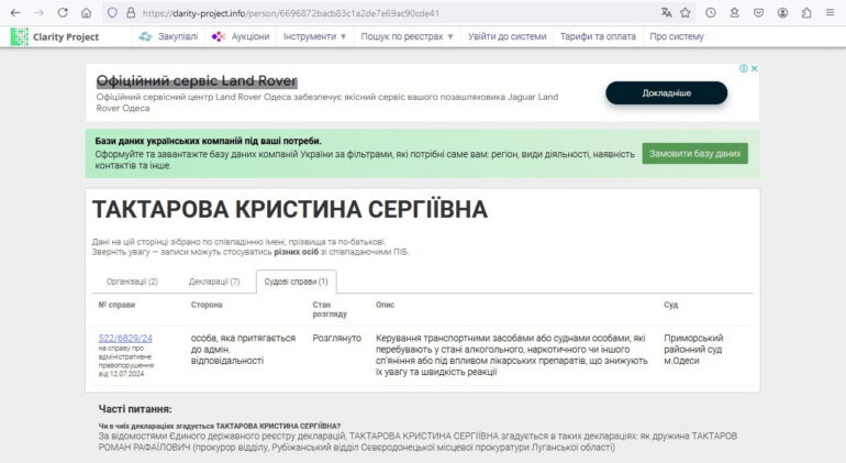 prokurortaktarov3
